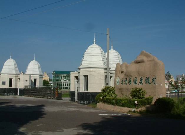 安横沙岛酒店主图