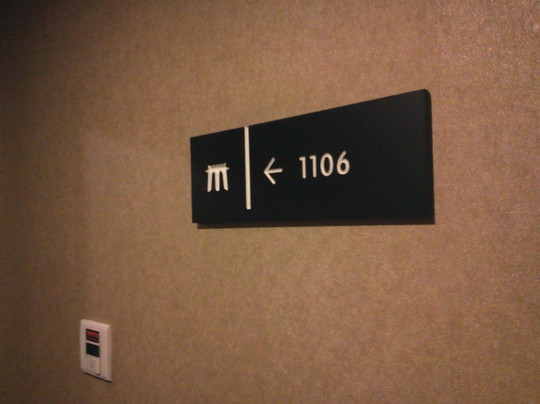 国贸劲松亚朵酒店主图