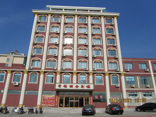 乳山香榭丽舍大酒店主图