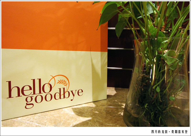 贵阳喜来登贵航酒店主图