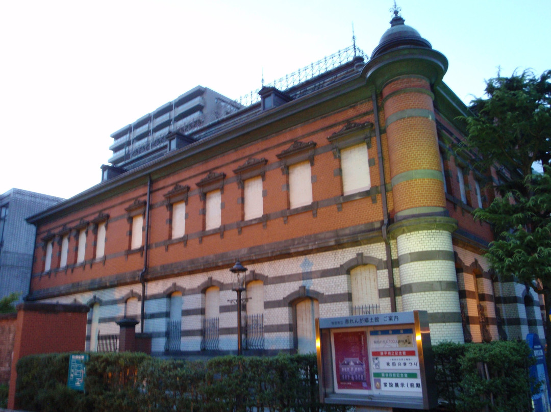 Akita Akarenga Kyodokan-秋田市必去景点