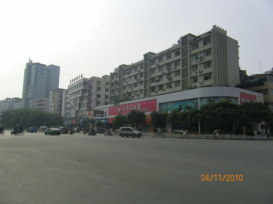 遂宁广来福宾馆北极星店主图