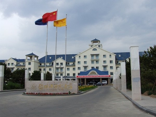 锡林浩特大酒店主图