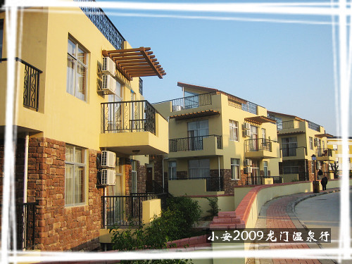 尚天然国际温泉小镇主图