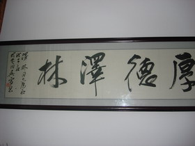 听泉小苑客栈主图