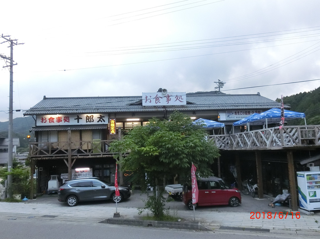 平谷村旅游攻略图片