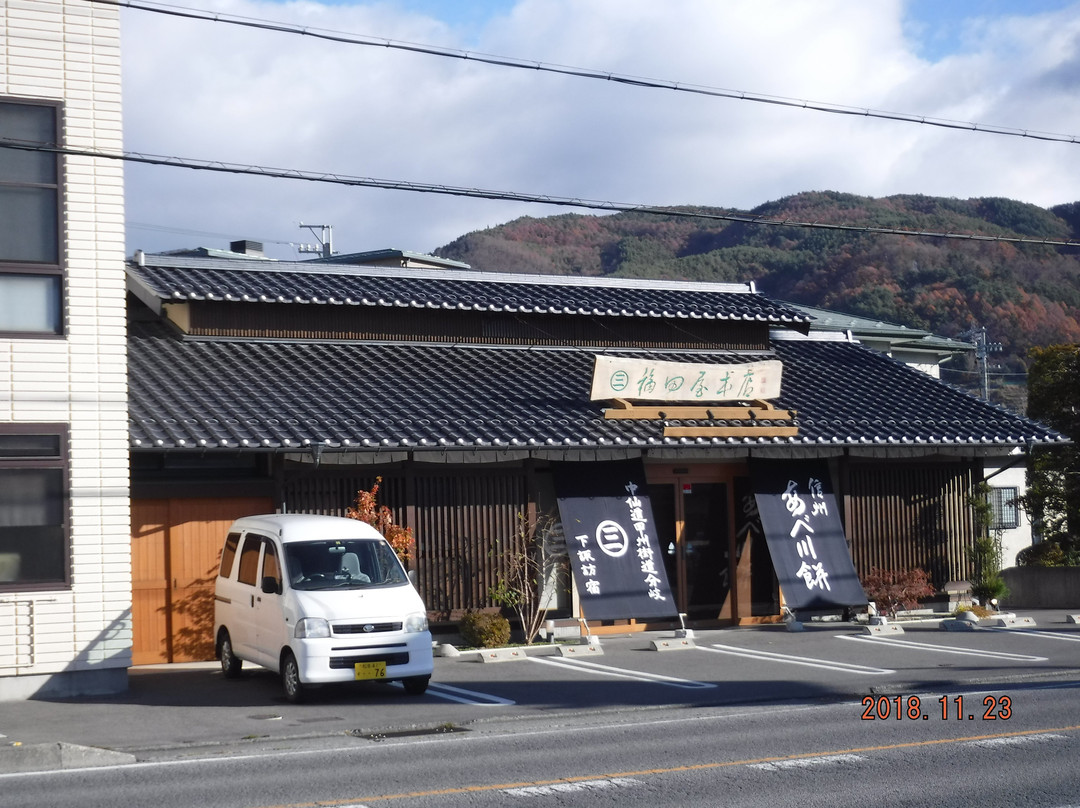 福田屋本店