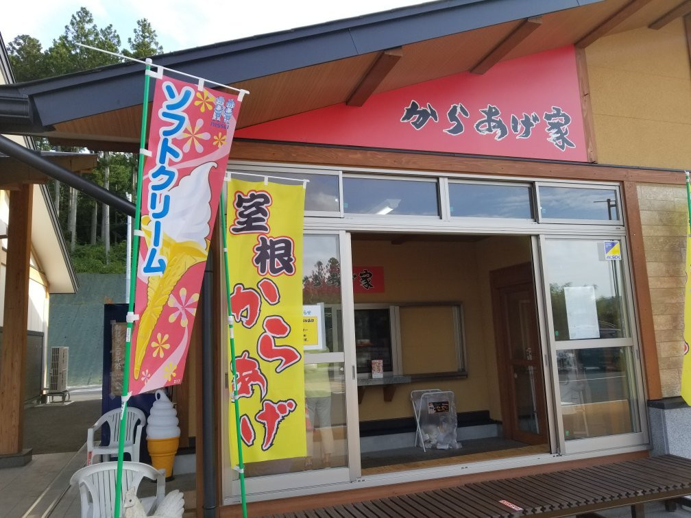 Michi no Eki Murone-一关市必去景点