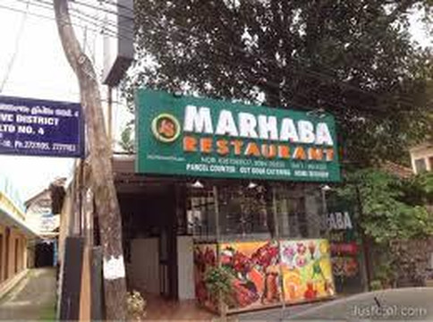 Mannoorkara餐馆和美食-Marhaba Restaurant