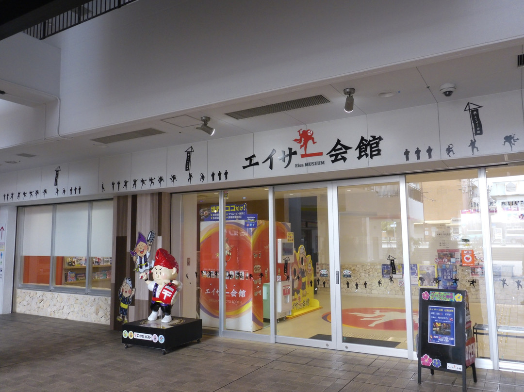 冲绳Music Town音市场景点图片