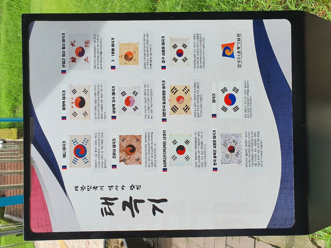 Anseong 3.1 Movement Hall-安城市必去景点