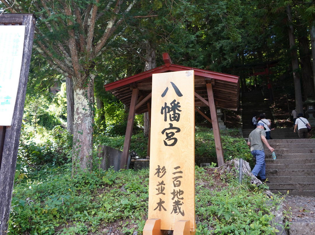 Nihyaku Jizo景点图片