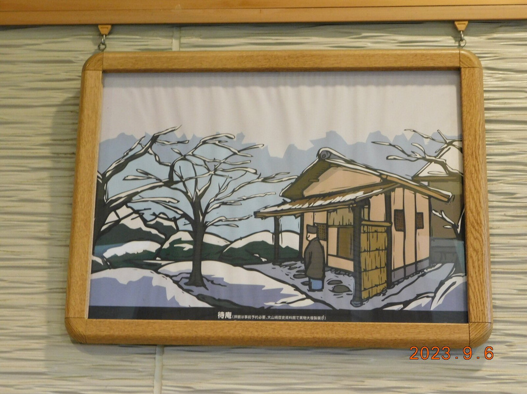 Oyamazaki Town Historical Museum-大山崎町必去景点