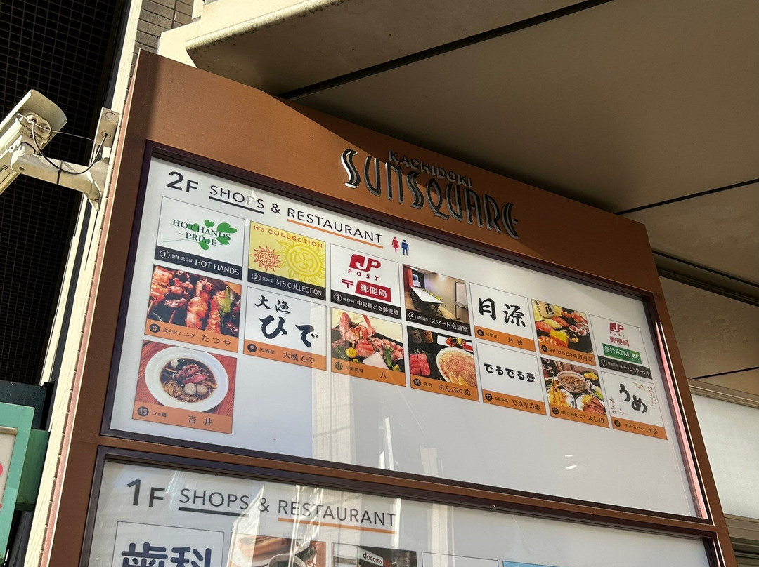らぁ麺 吉井