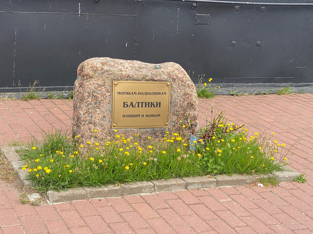 Monument to Sailors-Submariners of Baltic景点图片