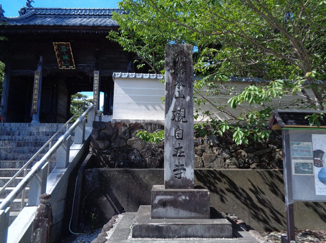 Kanjizaiji Temple-爱南町必去景点