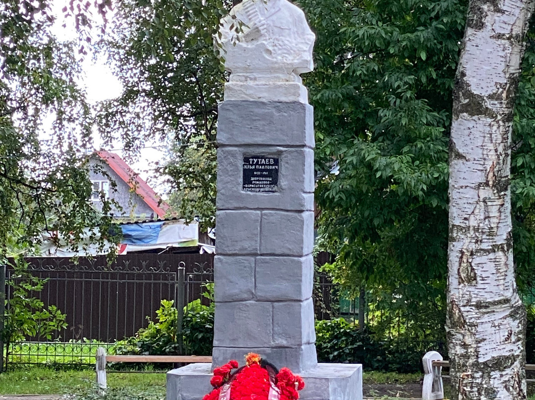 Monument to I.P. Tutaev景点图片