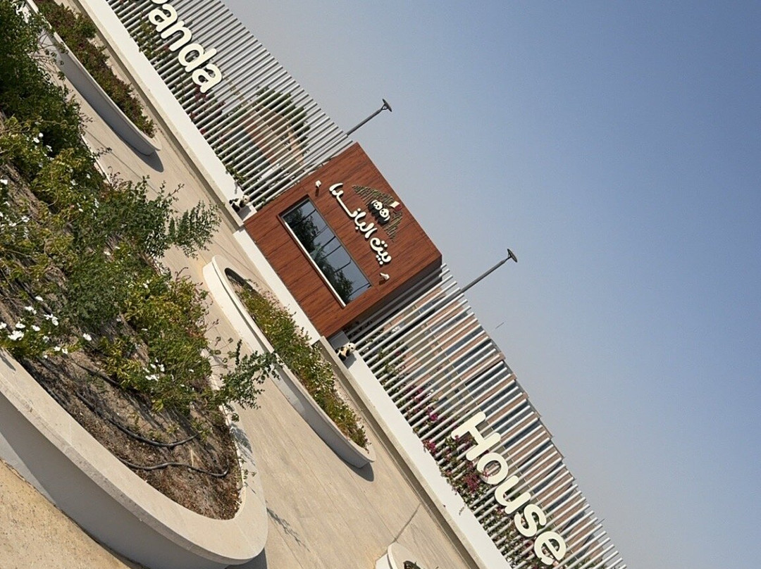 Panda House At Al Khor Park-Al Khor必去景点