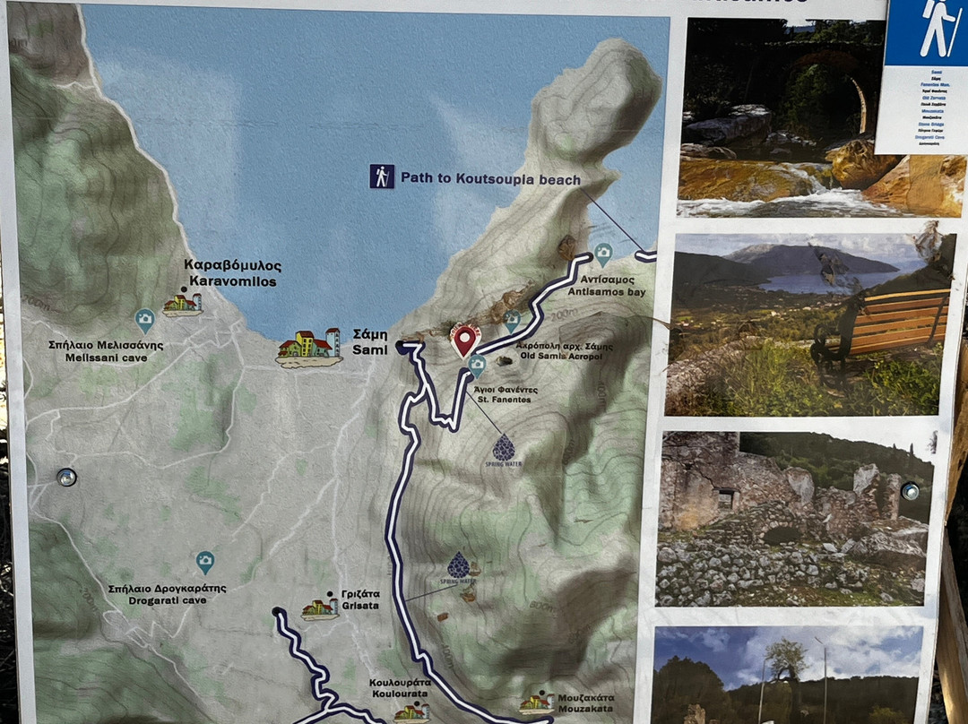 Sami Acropolis-凯法利尼亚岛必去景点