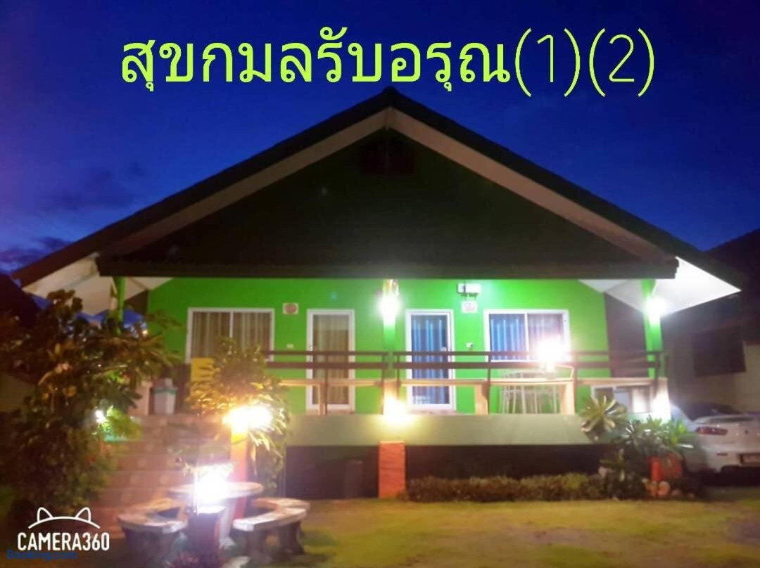 Baansukkamol Resort