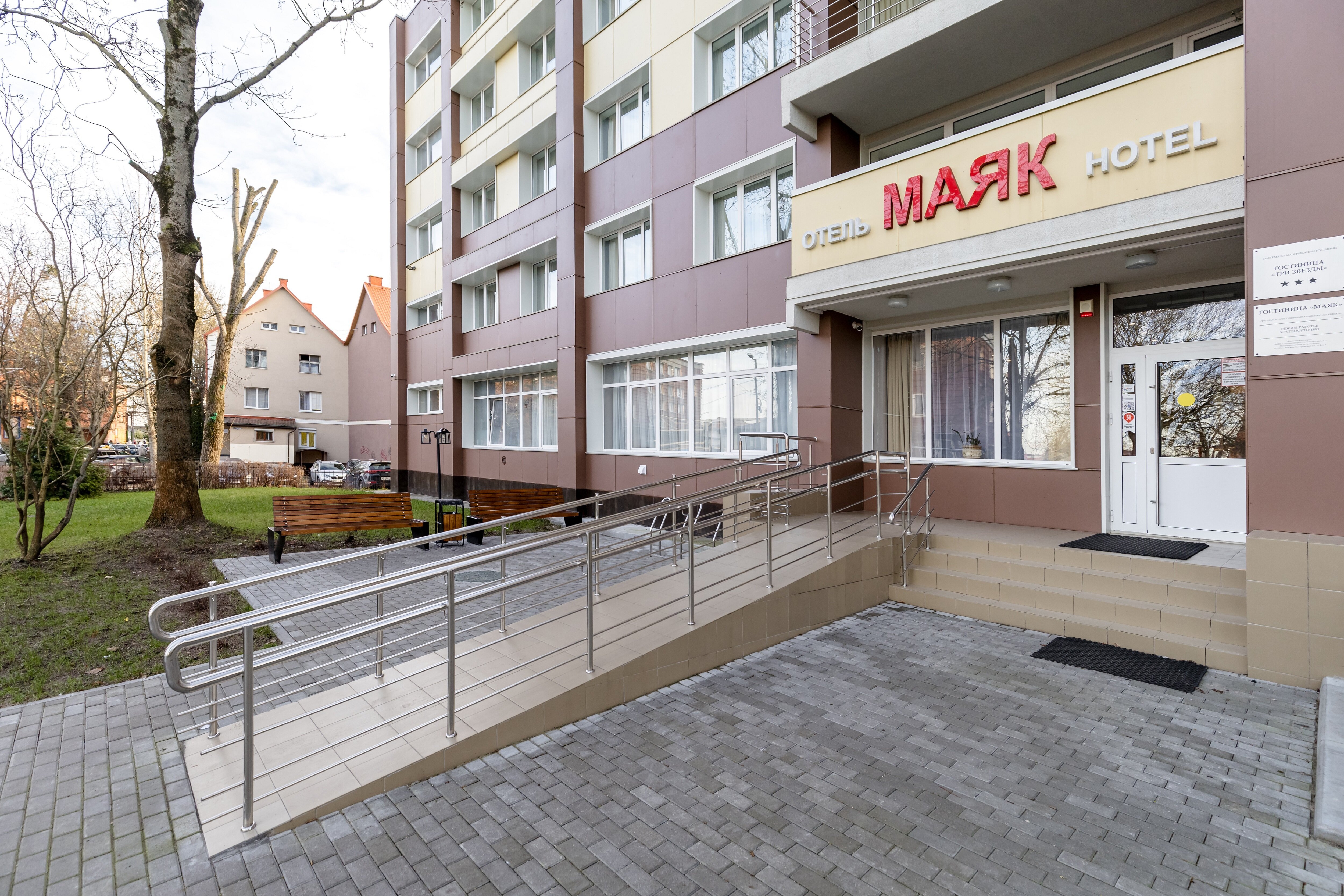 Mayak Hotel-官方