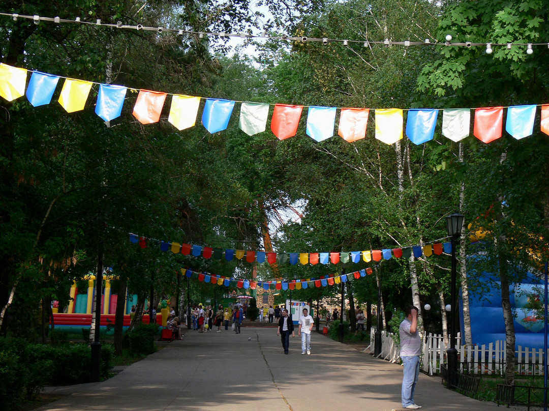 Park of Culture and Leisure景点图片