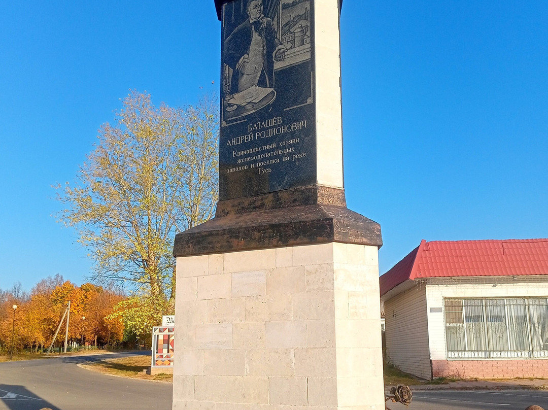 Monument To The Batashevs Brothers-Gus-Zhelezny必去景点