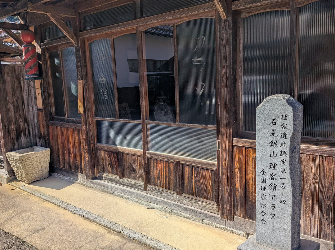 Omori Townscape-大田市必去景点