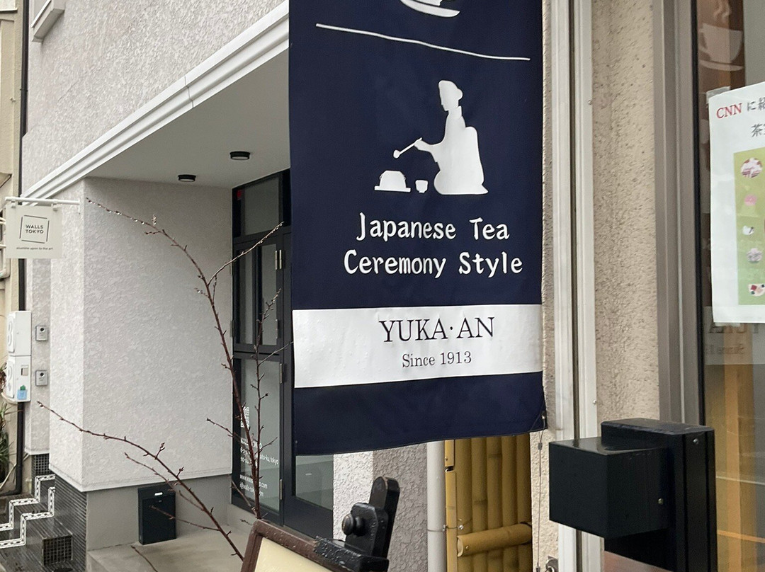 Gallery Okubo-Yanaka必去景点