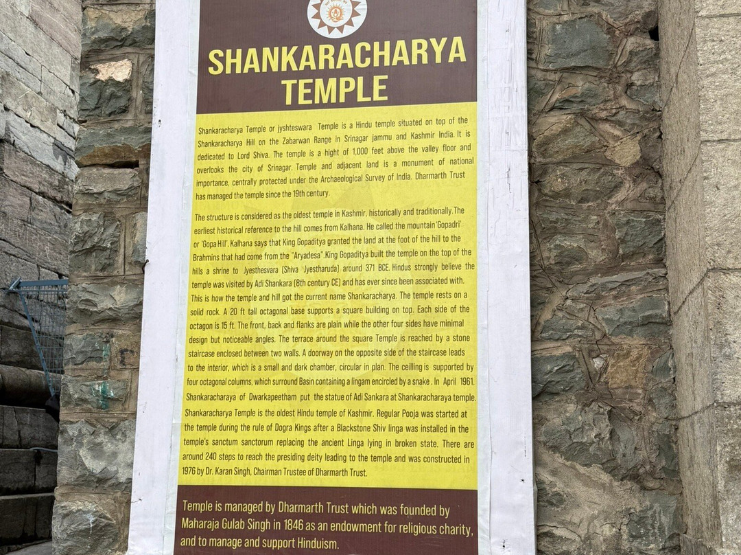 Shankaracharya Hill景点图片