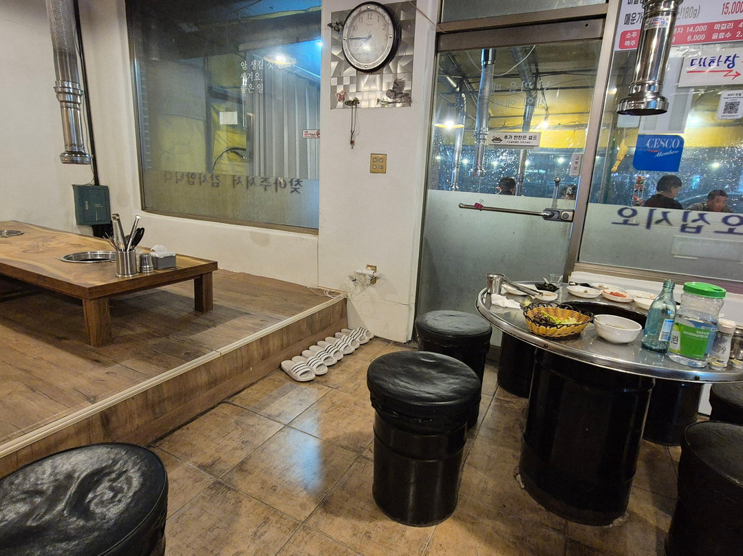 Jaeseok's Charcoal Grill