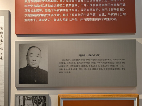 红岩革命纪念馆-重庆市必去景点