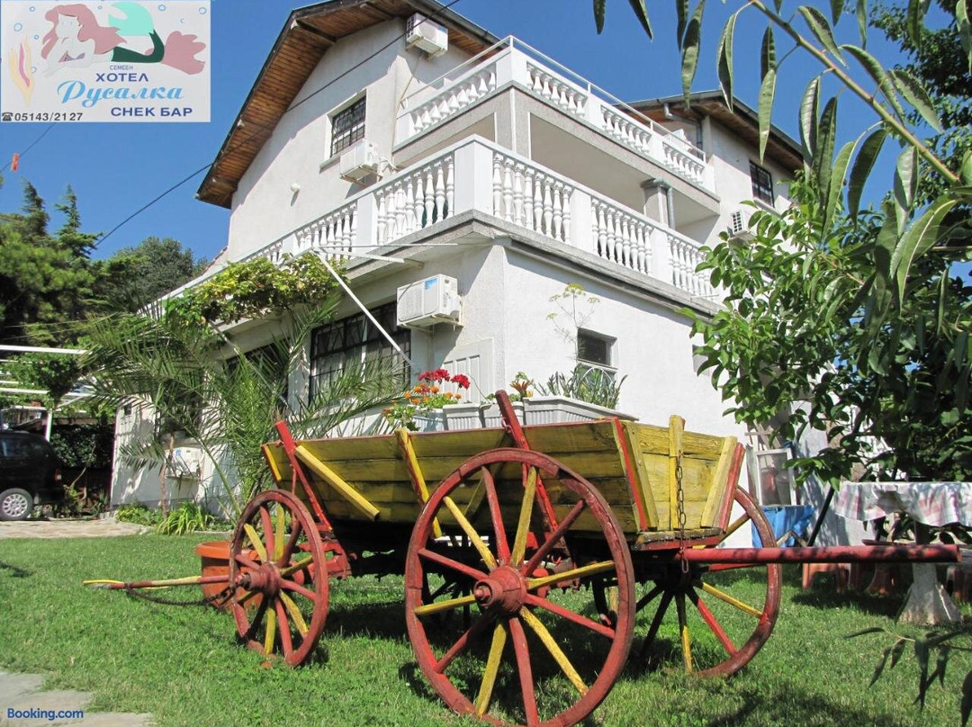 Guest House Rusalka