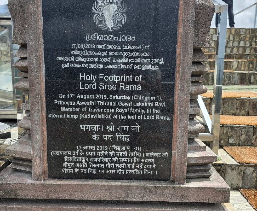 Jatayu Earth's Center-科兰必去景点