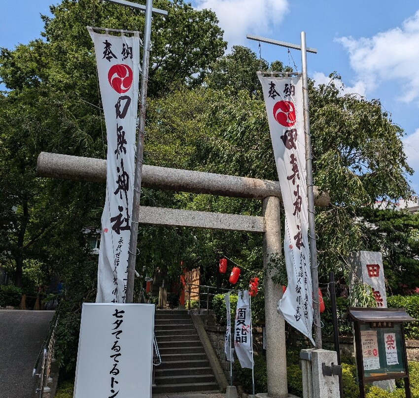 Tanashi Shrine-西东京市必去景点
