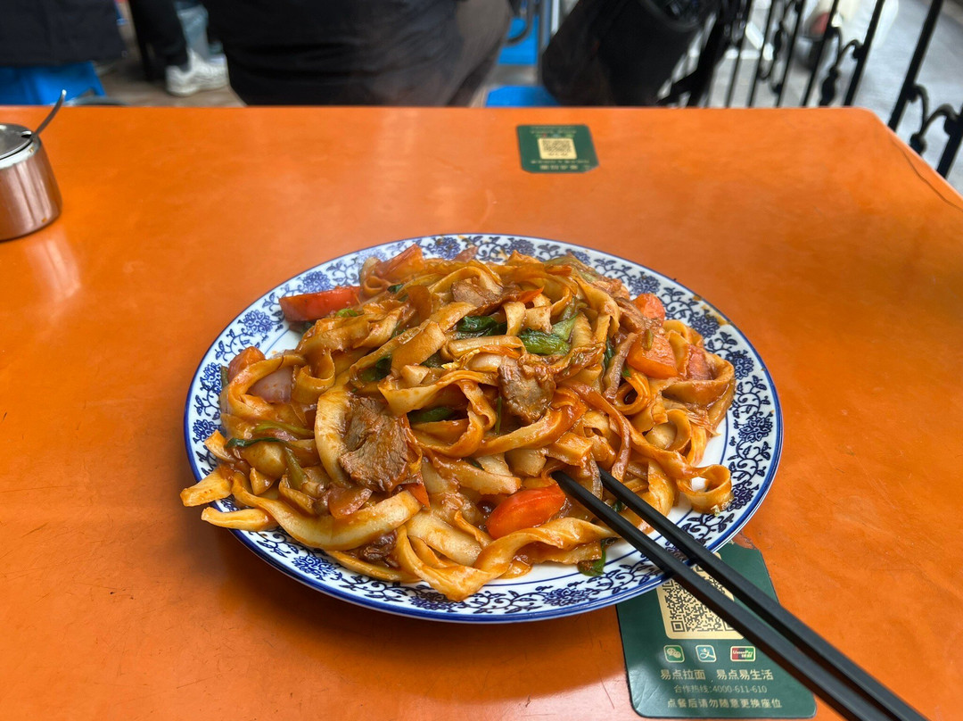 Lao Ma Halal Beef Noodle Restaurant (Shanghai Road Branch)