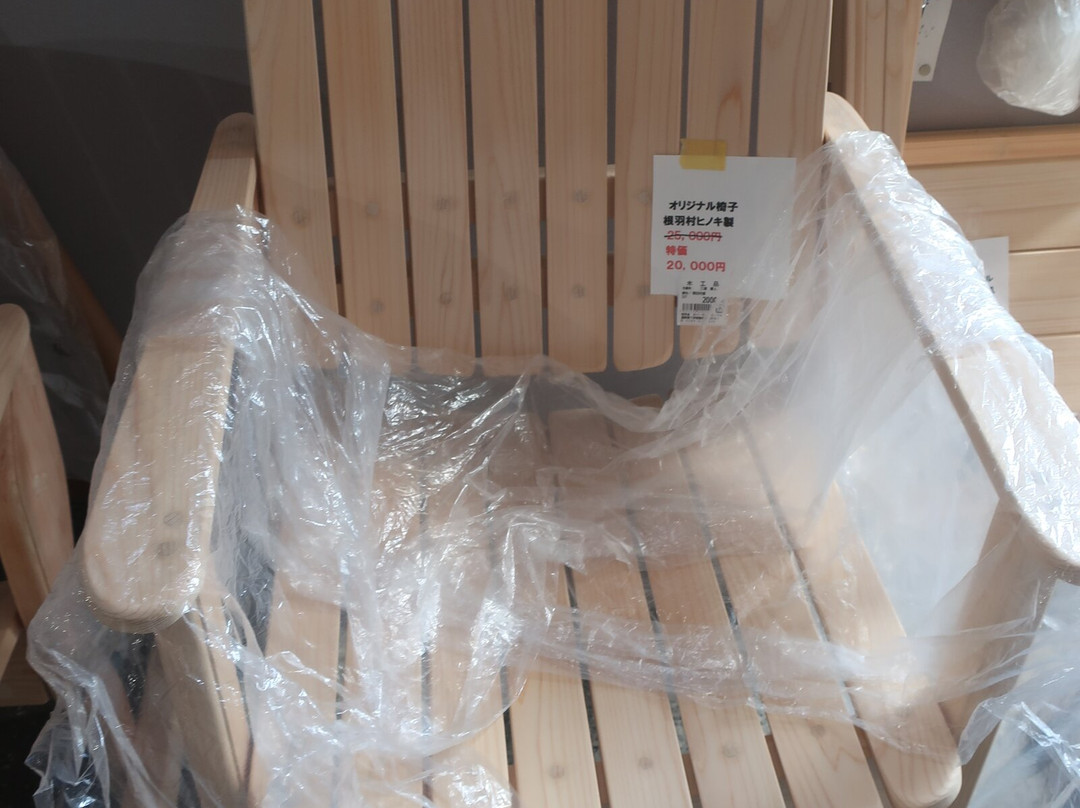 Morinoeki Nebaland-根羽村必去景点