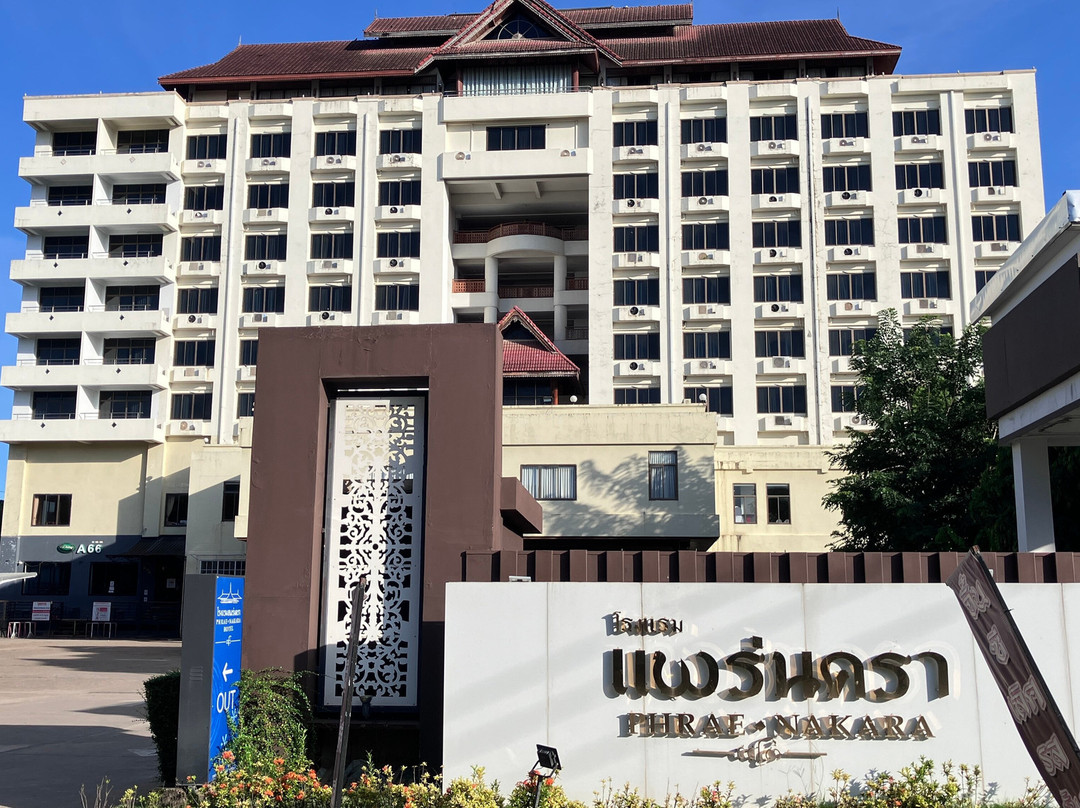 那空帕府大厦主图