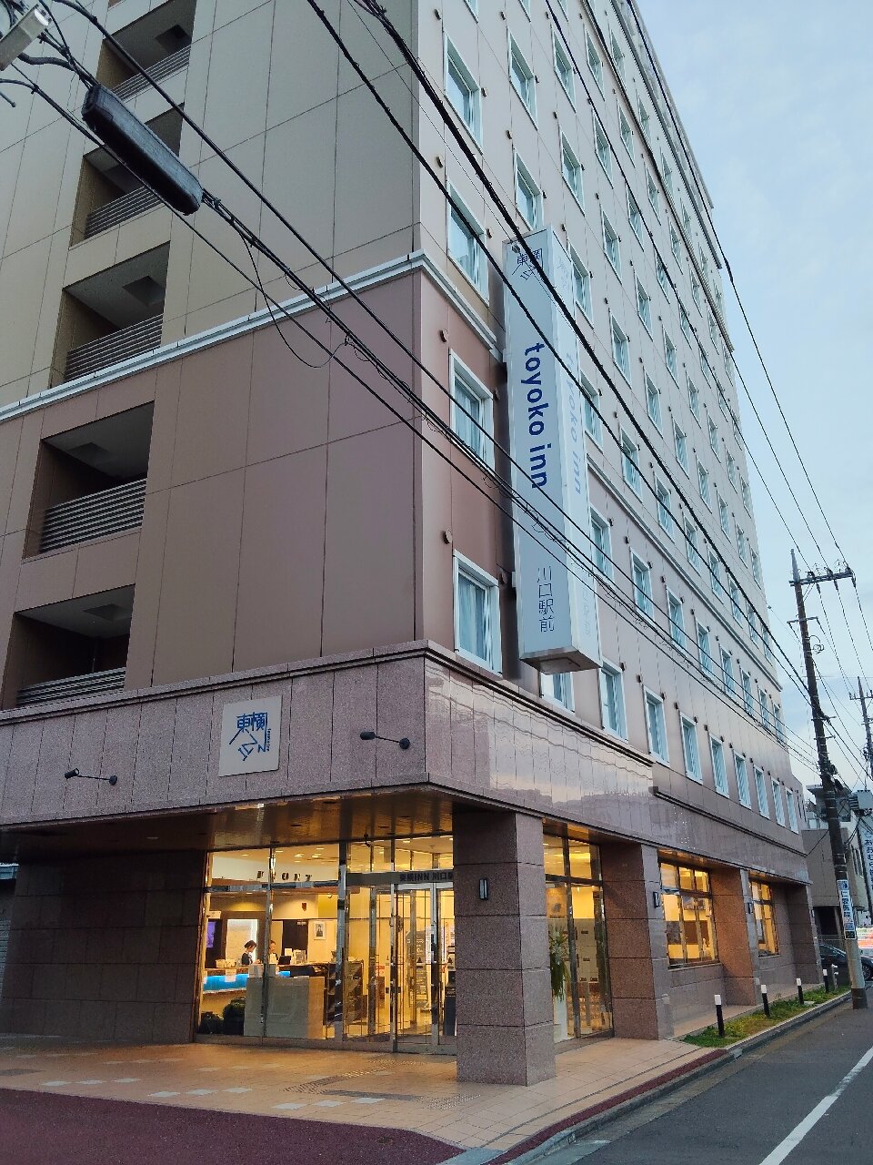 Toyoko Inn JR Kawaguchi-eki Nishi-guchi-官方