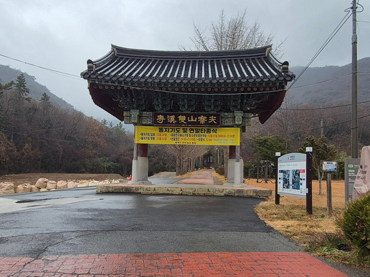 Jindo Ssanggyesa Temple-珍岛郡必去景点