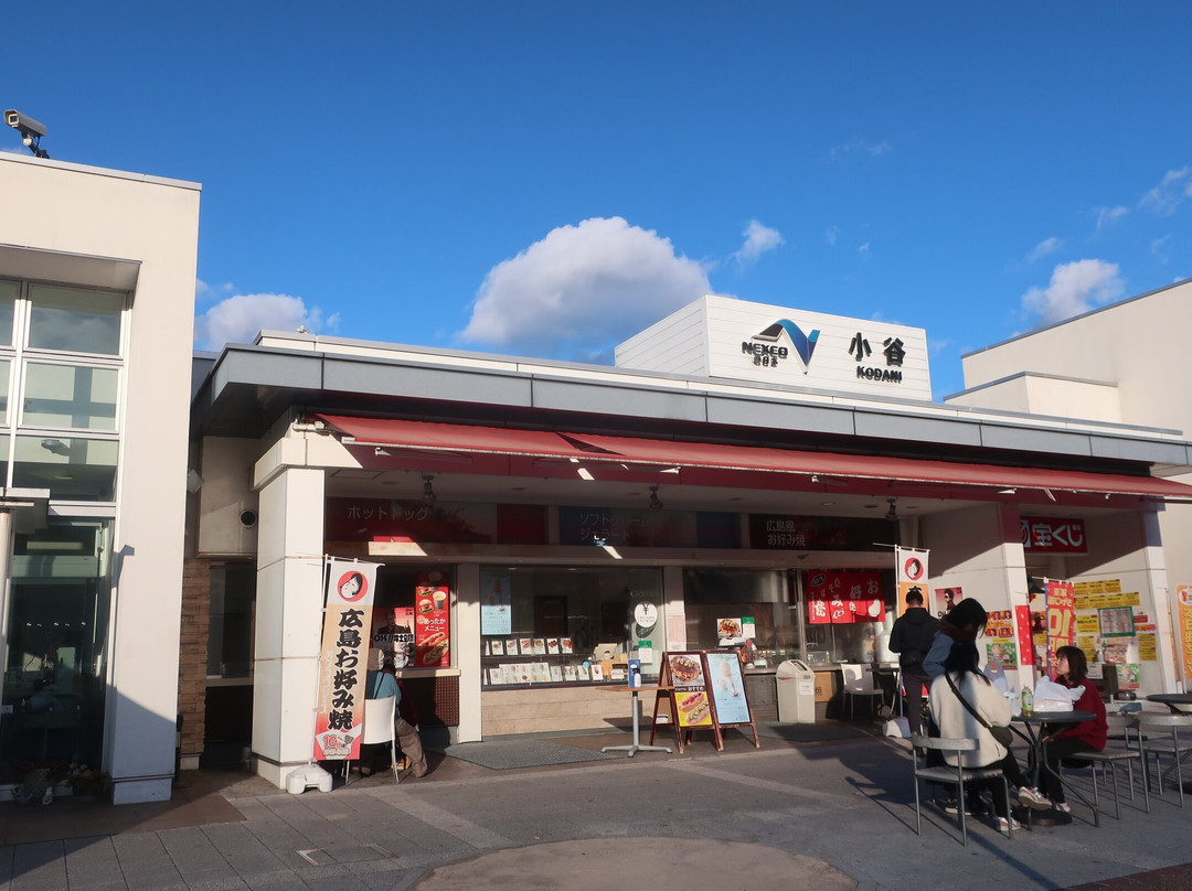 Kodani Service Area Inbound-东广岛市必去景点