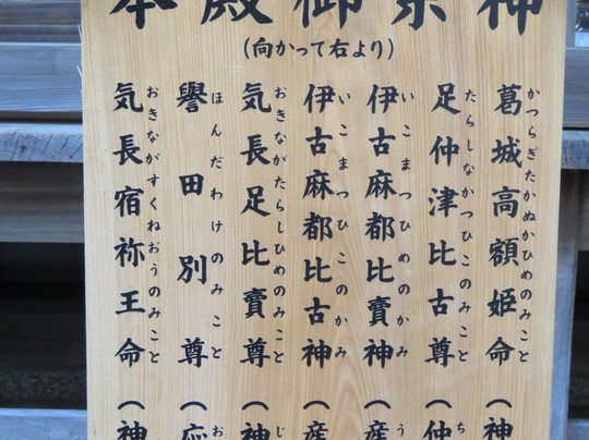 Ikoma Taisha-生驹市必去景点