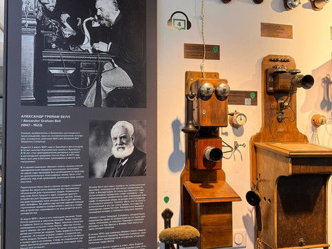 Museum of Telephone History-莫斯科必去景点