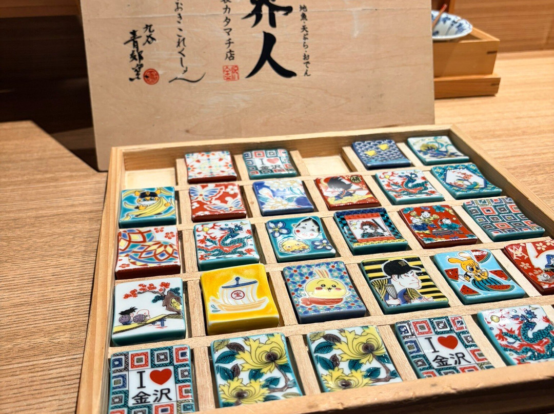 Gyo-kaijin urakatamachi