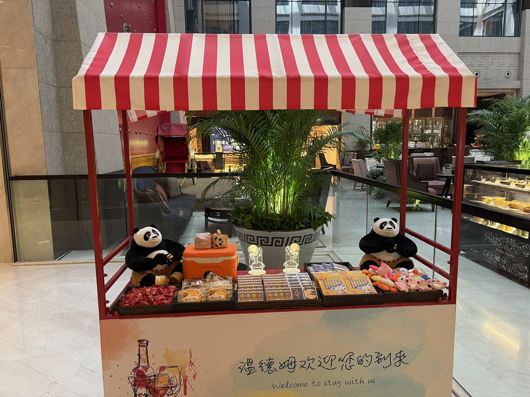 西安豪享来温德姆至尊酒店（大唐不夜城大雁塔店）主图