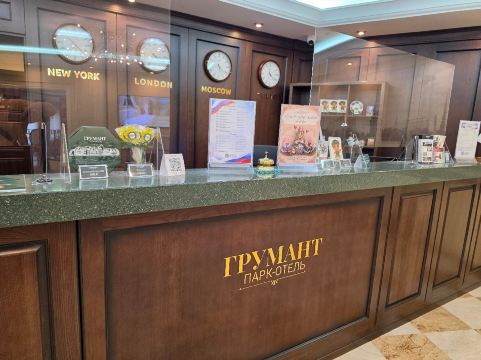 Grumant Resort and SPA-旅行者