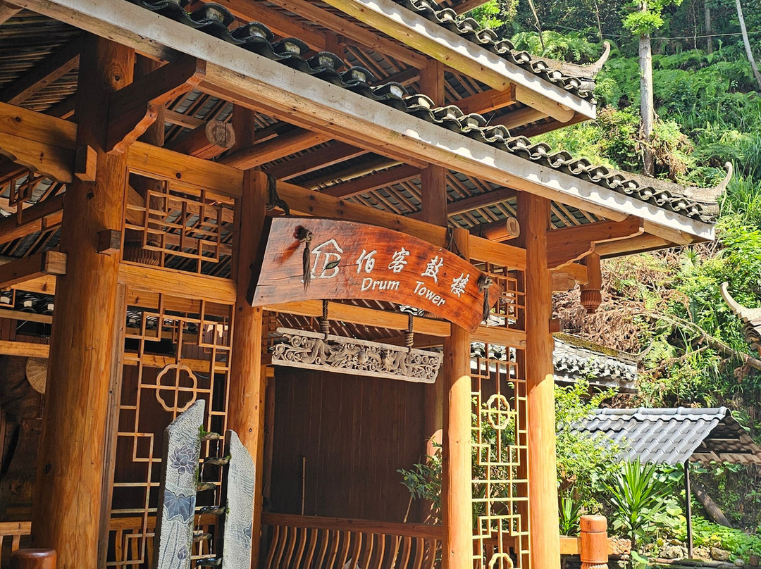 佰客精品酒店（龙脊平安寨店）主图