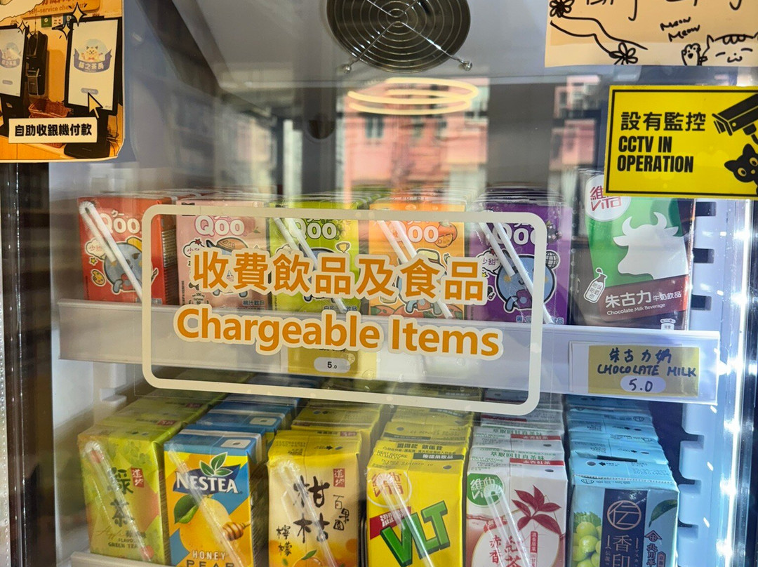 猫之茶房-香港必去景点