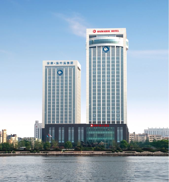 马鞍山市中心海外海大酒店-官方