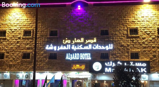 Al3ard Hotel
